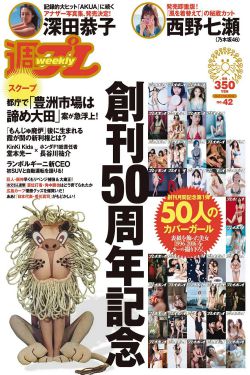 八戒.八戒电影观看免费播放