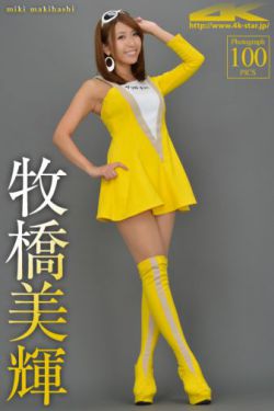 YINGHUA