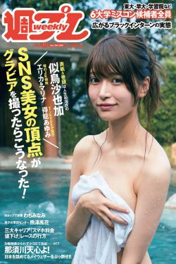 原始生活21天不打马赛原版