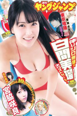 黄菡个人资料